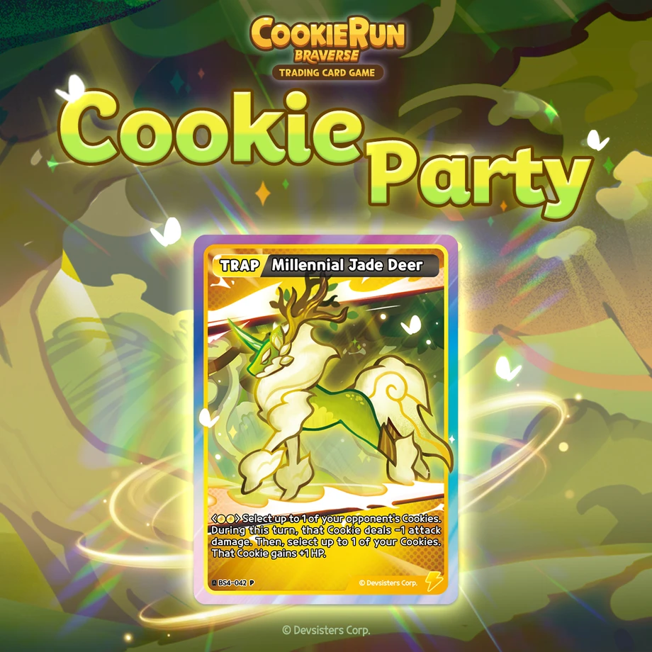 천년 옥사슴