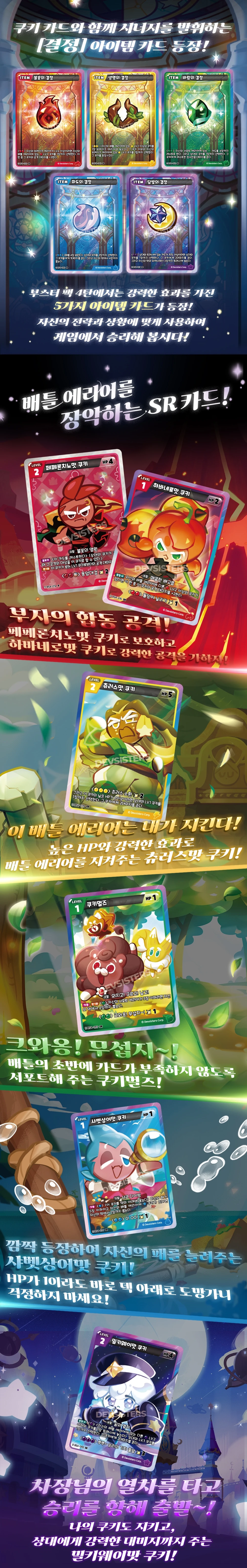 BS4 상세페이지2 P