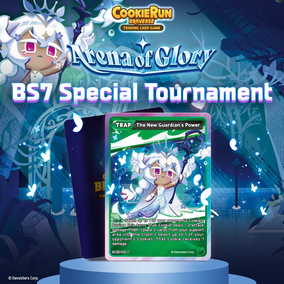 계승자 sns