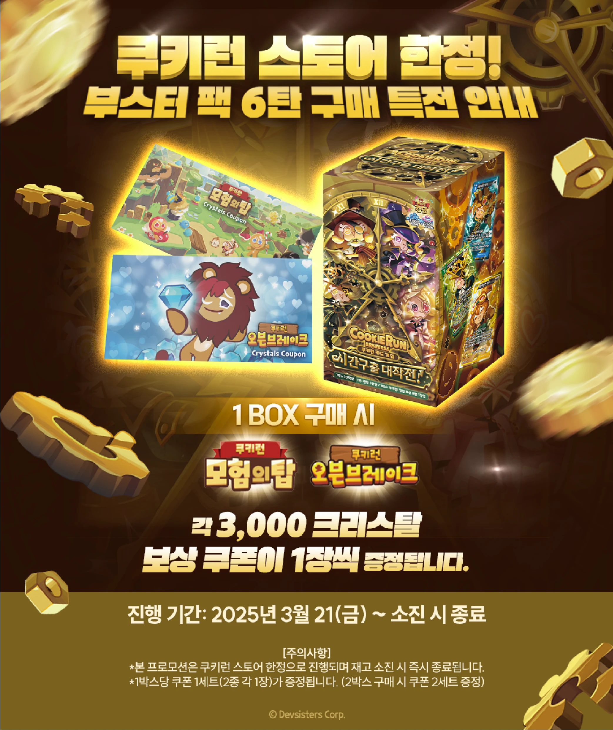 2p스토어