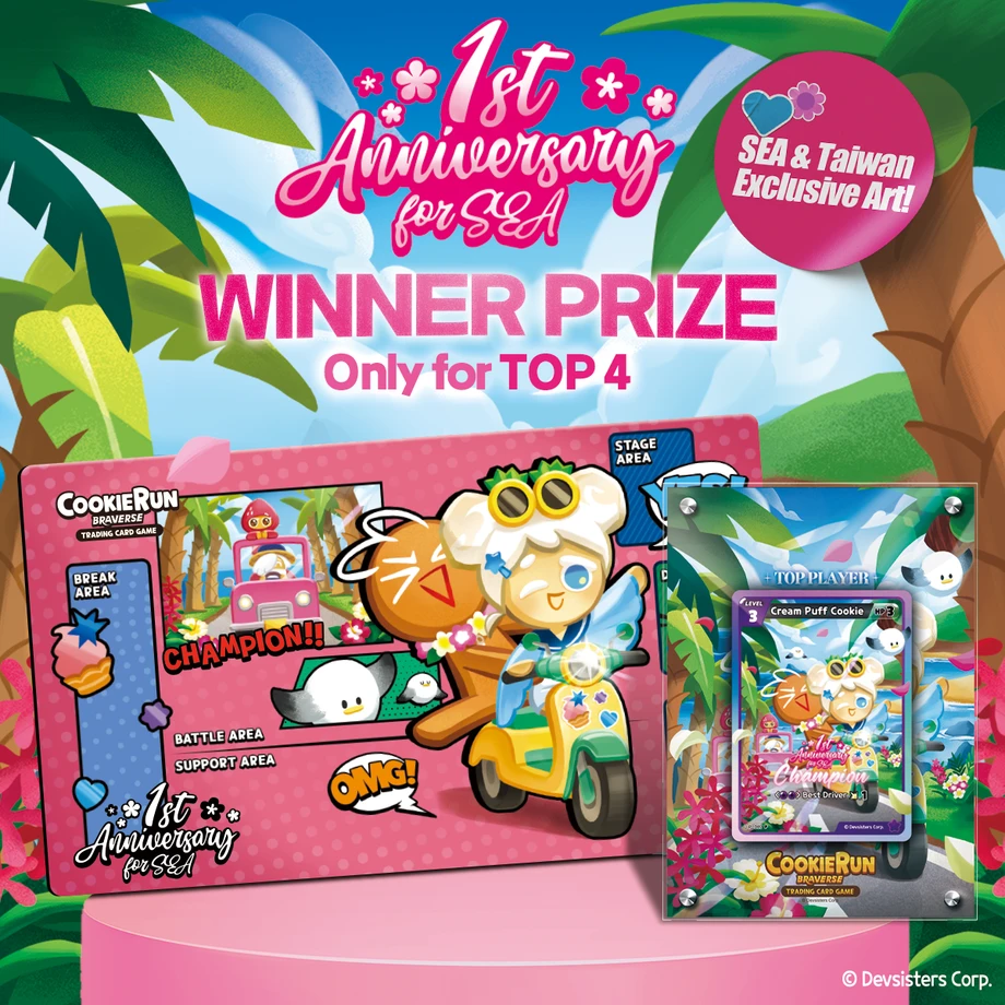 1주년 위너 상품1200px