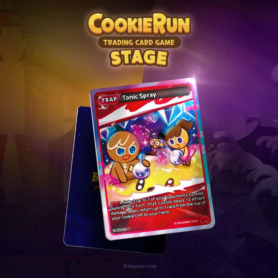 진정제