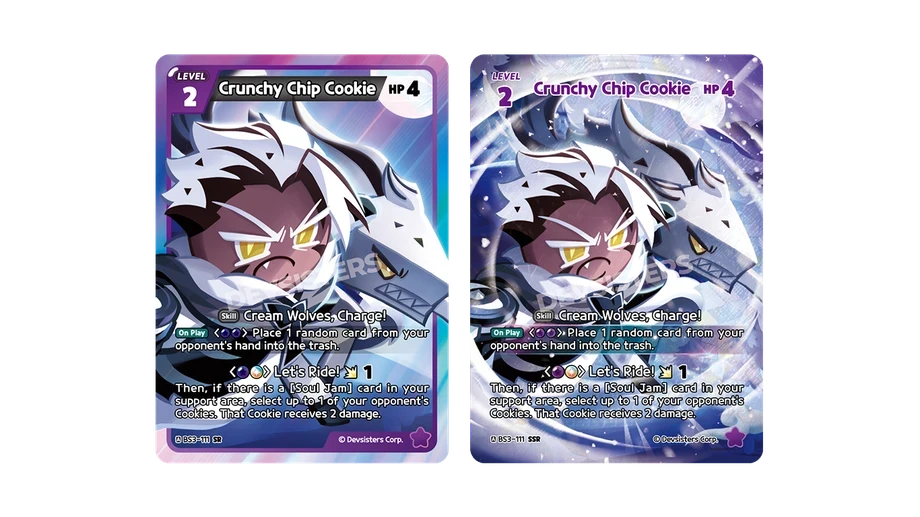 크런치초코칩