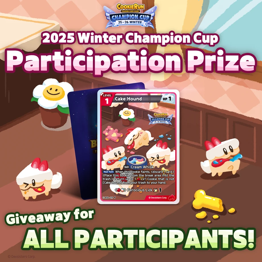 케이크들개