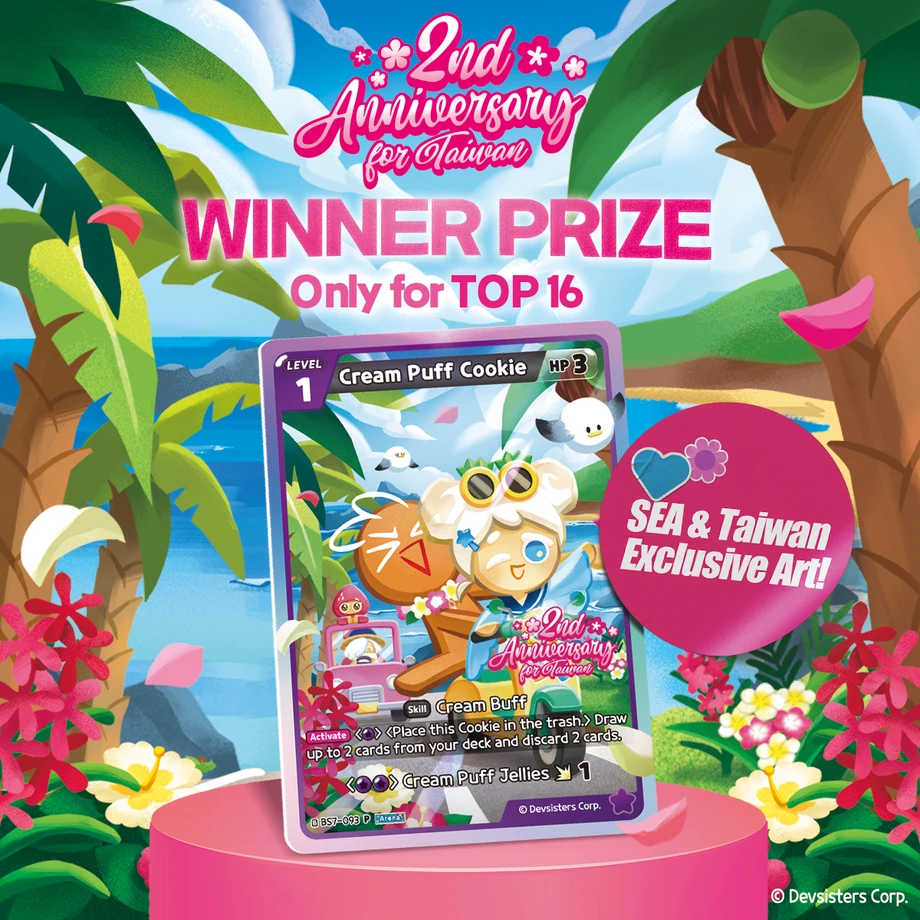 2주년 위너 카드1200px