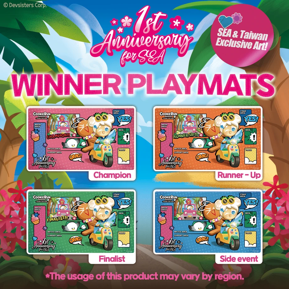 1주년 위너 상품1200px