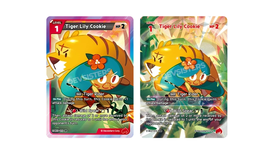 정글전사