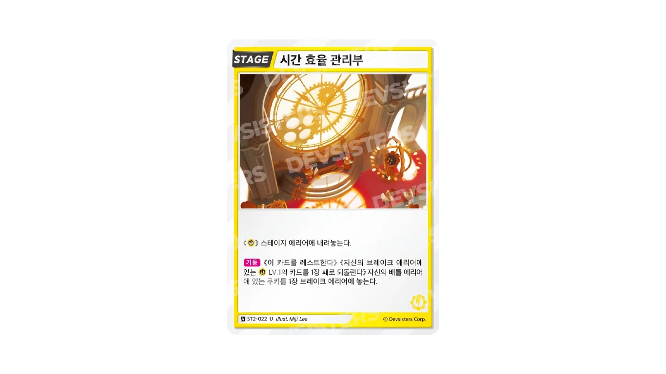싷부
