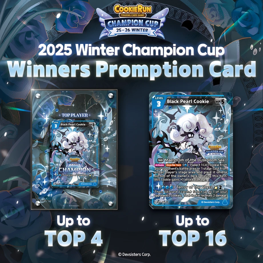 동남아 wss 2