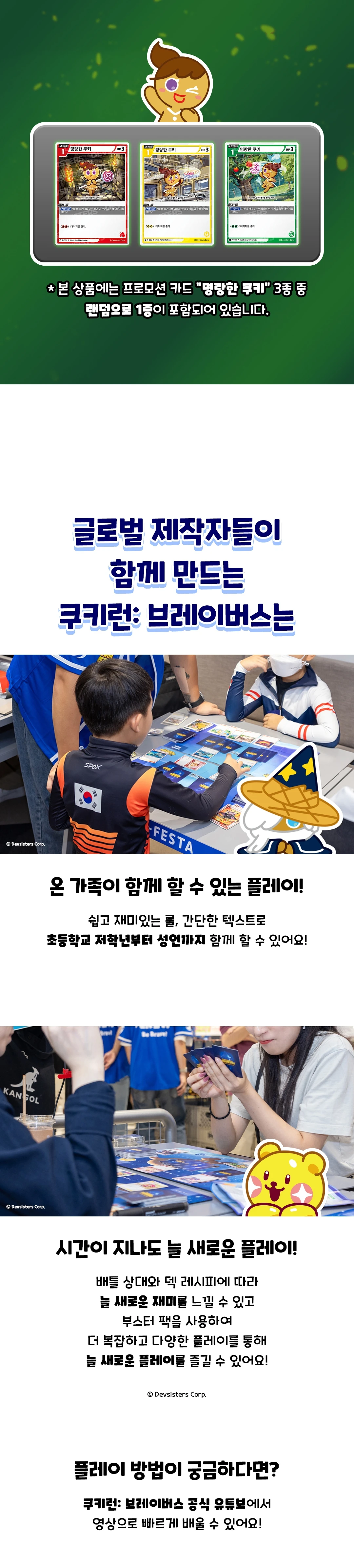 테라바움1 3