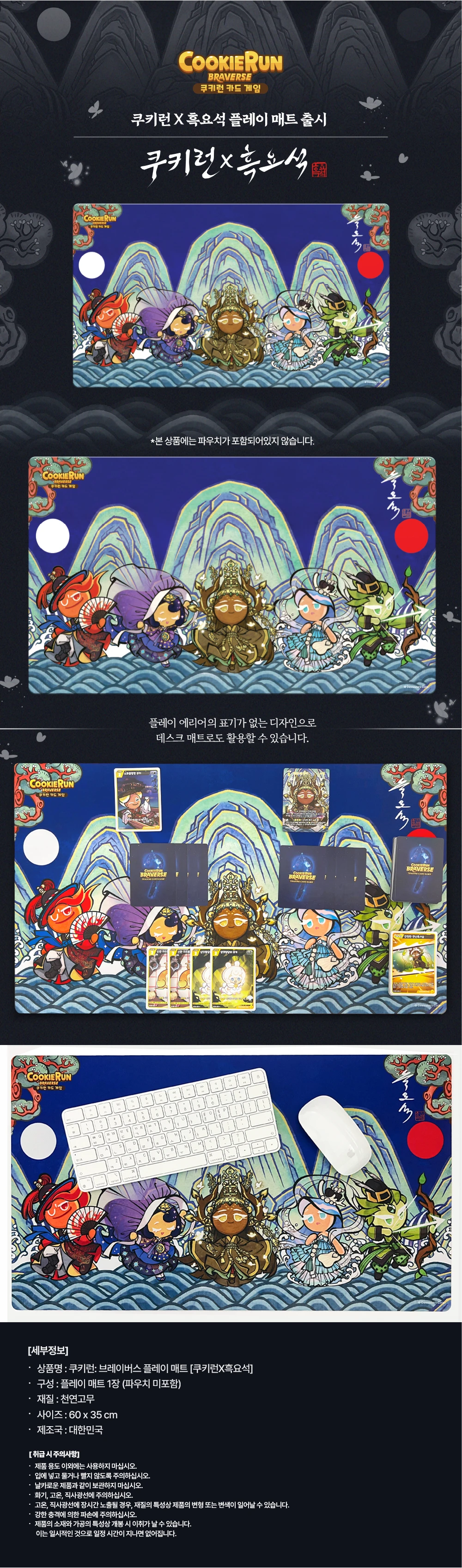 흑요석 매트 상세페이지