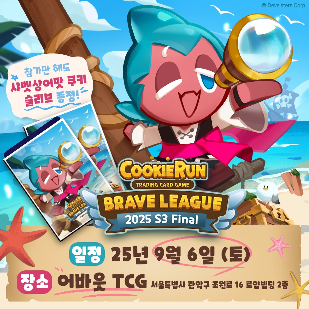웹배너