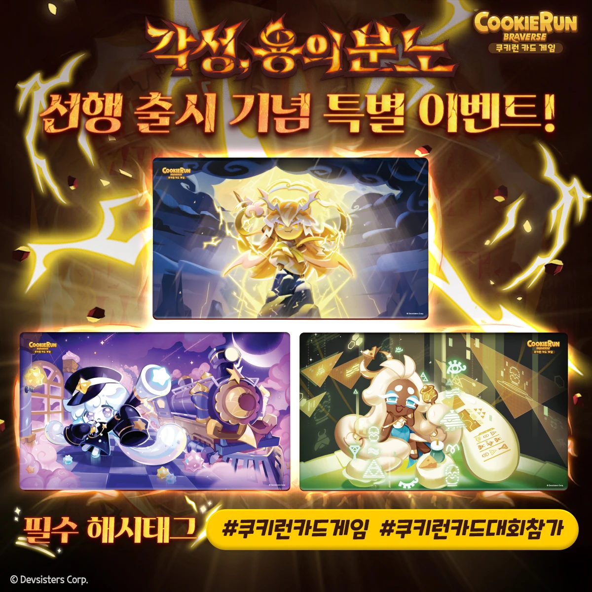 12 24 sns 업로드