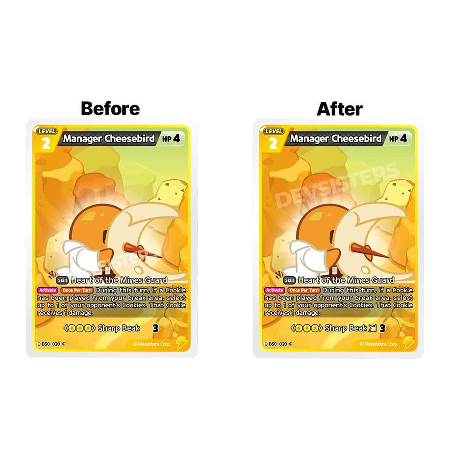 관리자치즈불새