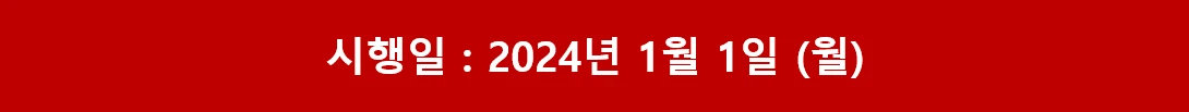 금지바0