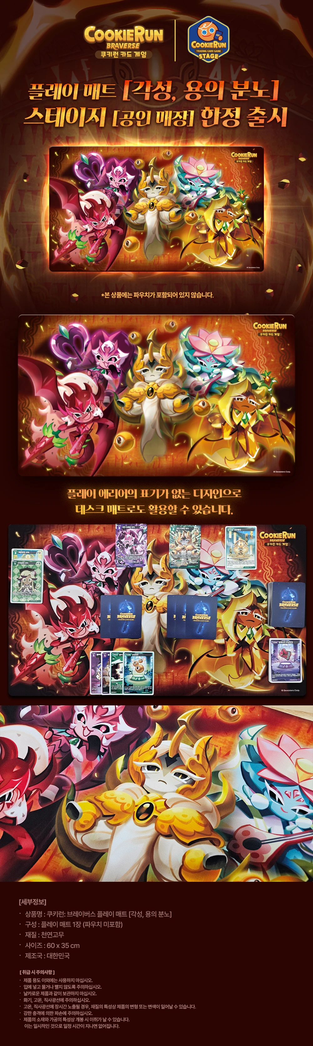 5탄 매트