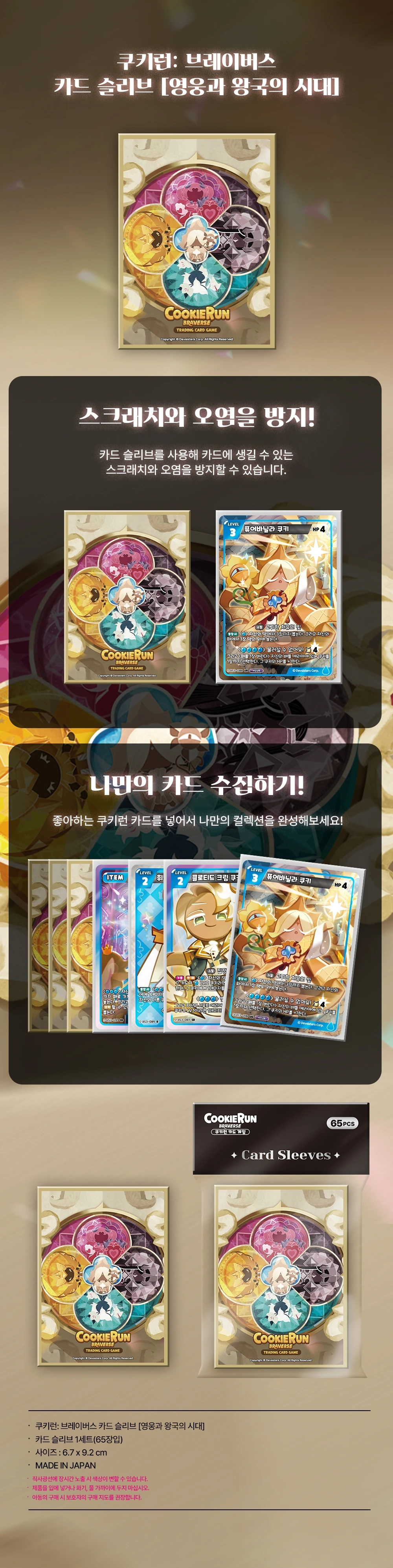 상세페이지