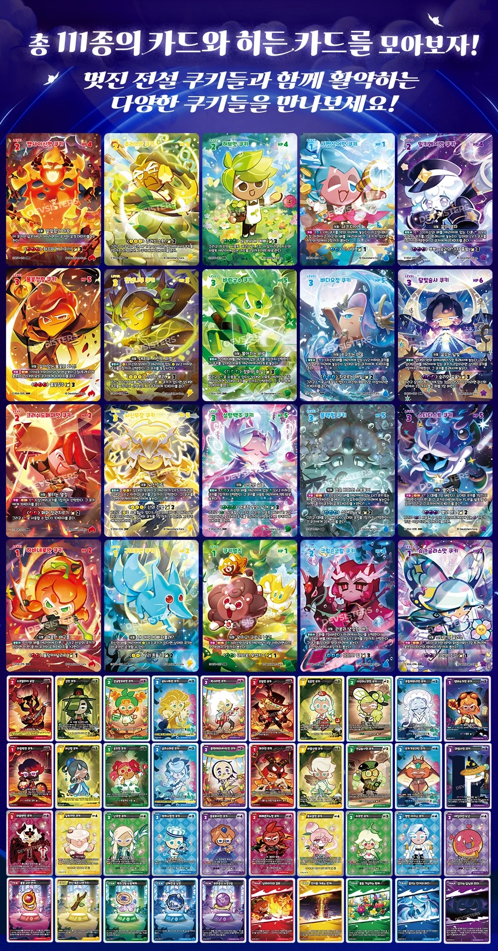 상세페이지 카드나열