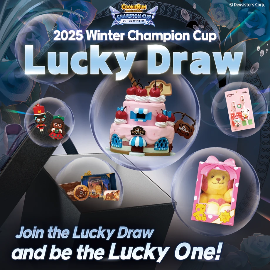 동남아 럭키드로