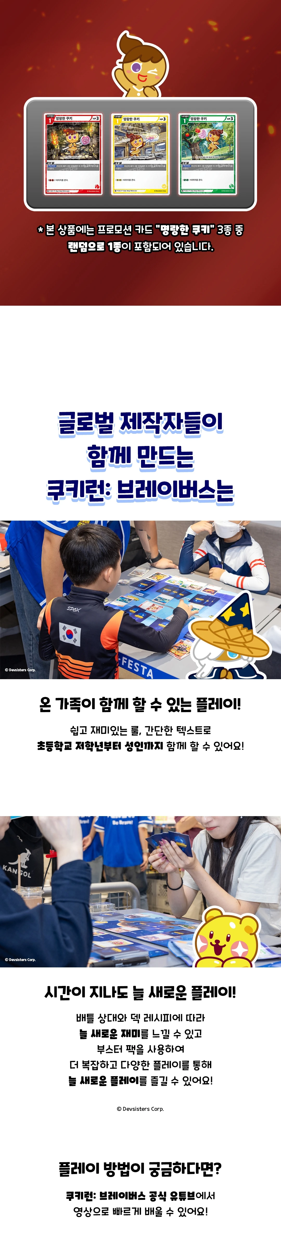 썬키스드1 3