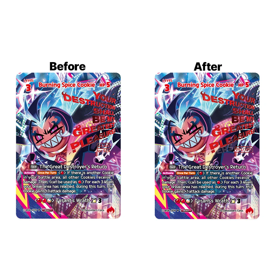 버닝에라타